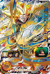 SH4-50 Trunks: Xeno