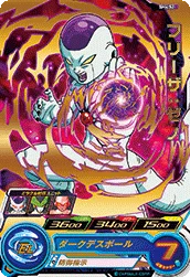 SH4-52 Frieza: Xeno