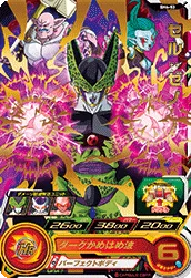 SH4-53 Cell: Xeno