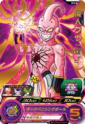 SH4-54 Majin Buu: Xeno