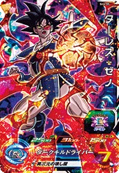 SH4-55 Turles: Xeno