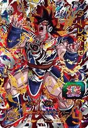 SH4-56 Turles: Xeno