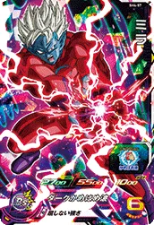 SH4-57 Mira