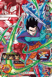 SH4-CP1 Son Gohan: Youth