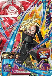 SH4-CP3 Trunks: Xeno