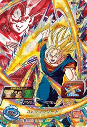 SH4-CP4 Vegito