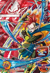 SH4-CP5 Tapion