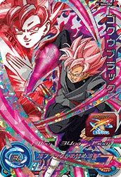 SH4-CP6 Goku Black