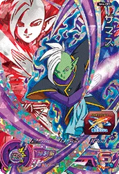 SH4-CP7 Zamasu