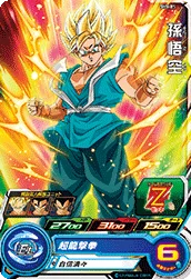 SH5-01 Son Goku
