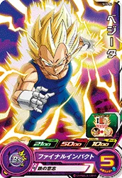 SH5-04 Vegeta