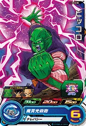 SH5-05 Piccolo
