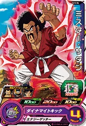 SH5-06 Hercule