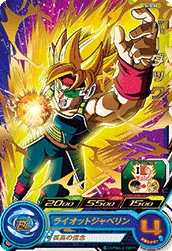SH5-08 Bardock