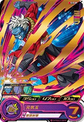 SH5-09 Mira