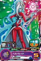 SH5-10 Towa