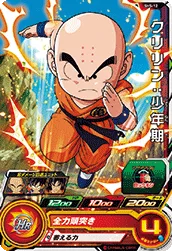 SH5-12 Krillin: Childhood