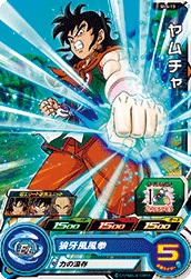 SH5-13 Yamcha