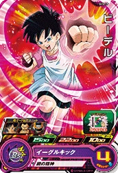 SH5-19 Videl