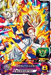 SH5-21 Gogeta