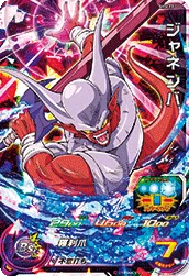 SH5-23 Janemba