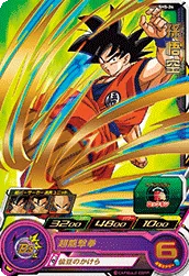 SH5-24 Son Goku
