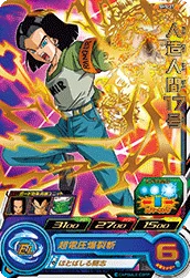 SH5-27 Android 17