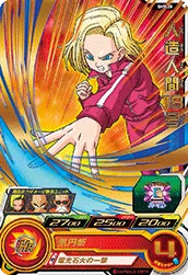 SH5-28 Android 18