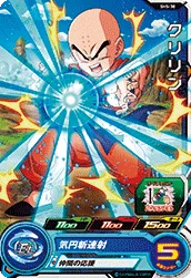 SH5-30 Krillin