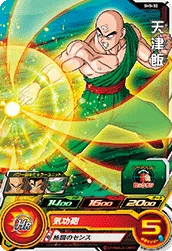 SH5-32 Tien Shinhan