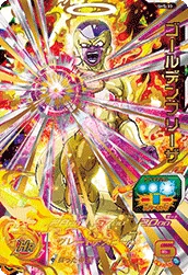SH5-33 Golden Frieza