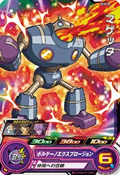 SH5-35 Magetta