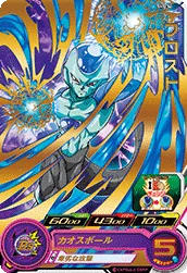 SH5-36 Frost