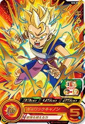 SH5-37 Cabba