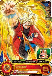 SH5-43 Son Goku: Xeno