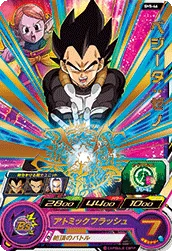 SH5-46 Vegeta: Xeno