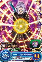 SH5-47 Trunks: Xeno
