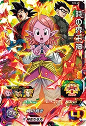 SH5-49 Supreme Kai of Time