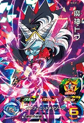 SH5-51 Demon God Towa