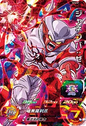 SH5-57 Janemba: Xeno