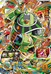 SH5-61 モスコ