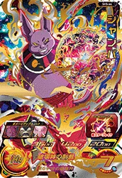 SH5-64 Champa