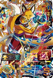 SH5-66 リキール