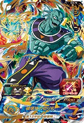 SH5-70 ジーン