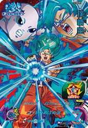 SH5-CP1 Son Goku