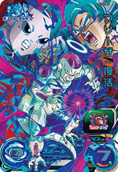 SH5-CP4 Frieza: Resurrection