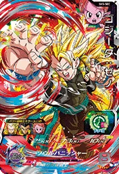 SH5-SEC Gogeta: Xeno