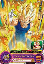 SH6-04 Vegeta