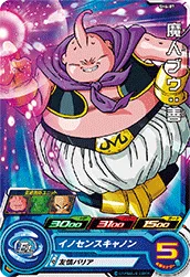 SH6-07 Majin Buu: Good