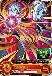 SH6-10 Towa